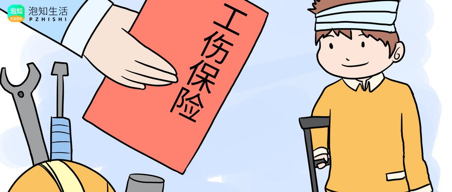 工伤花了6万卡里只打了3万,剩下的还给报吗?
