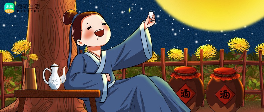 相思酒可以用引号吗