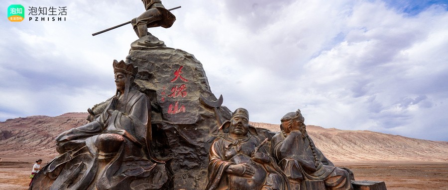 西游记岳云鹏喜欢哪首歌