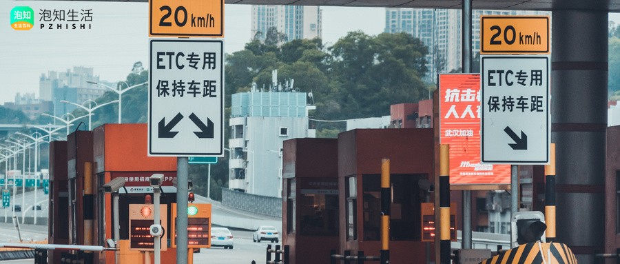 收费站有营业执照吗