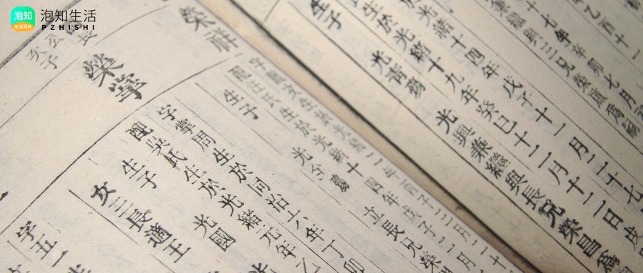 孩子的奶奶的爸爸叫什么