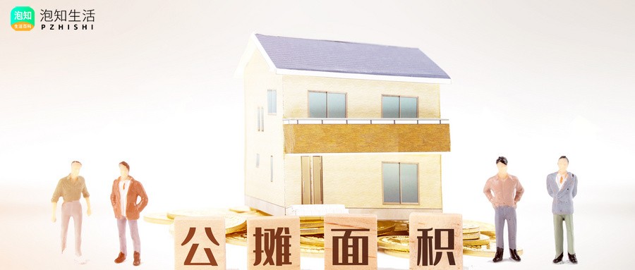 8公顷9平方米等于多少公顷