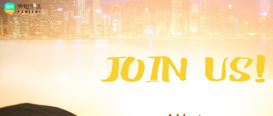 智联招聘,无经验.本科.校园是什么意思