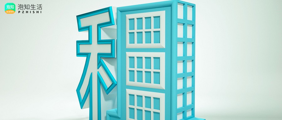谁知道二手房2捆入住是什么意思