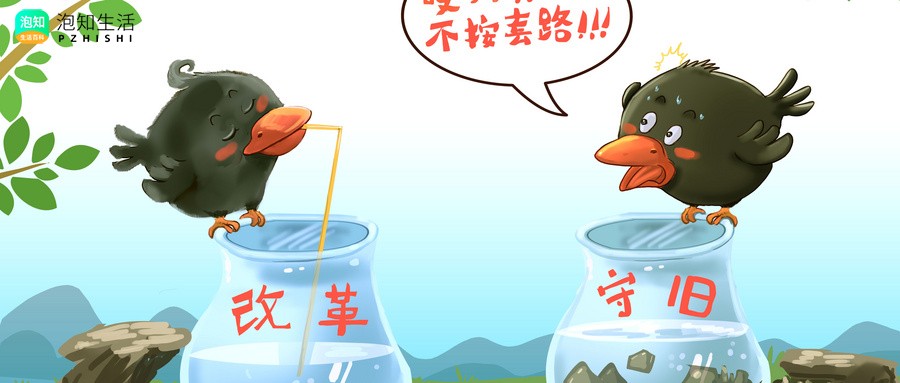 有些东西改变了,好像也没改变,什么意思