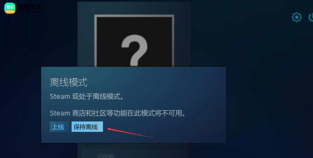 施莱德之怒在哪可以玩