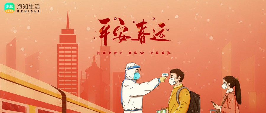 惠州市水口疫情什么时候解除