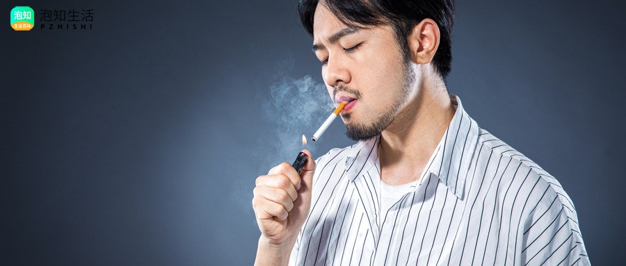 我的烟呢什么意思