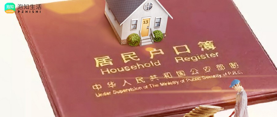 意外去世且户口已被注销还能补办退休证吗