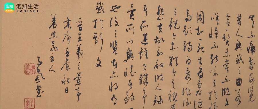 2012柴俊卓名字好不好