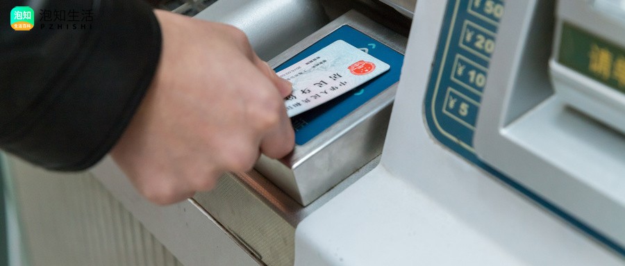 电信诈骗身份证异常怎么回事