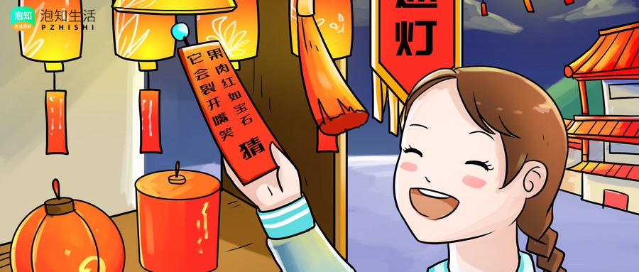 月三更打一数字