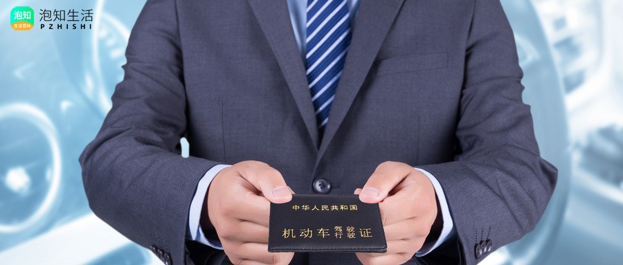 考试的s弯和驾校哪个大