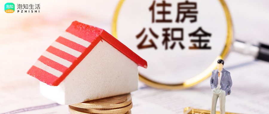 社保卡办二维码收费不