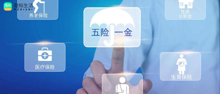 换了单位社保显示不了以前的缴费单位名称