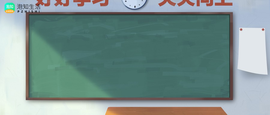 临洮县第四实验小学地址