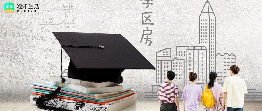 江都建盈国际城北区是学区房吗