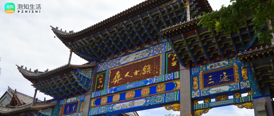 楚雄八景平山暮雨在哪里