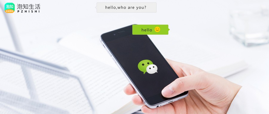 在企业微信上和同事发起会议会连接其他群吗