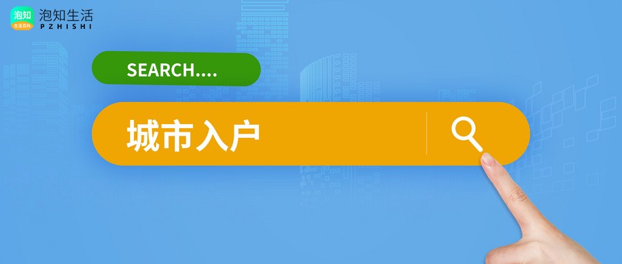 新加坡人可以拥有香港户籍吗