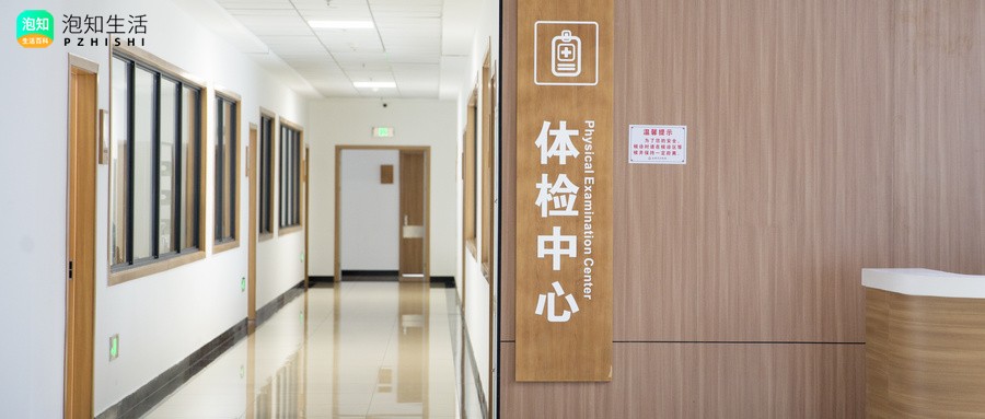 疫情驻点是什么意思