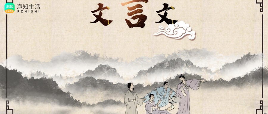 文学之士在文言文中的意思