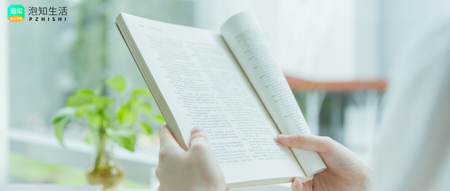 有道者不被他人所困下一句
