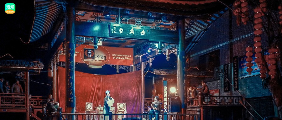 曲剧草人媒是哪个朝代什么意思