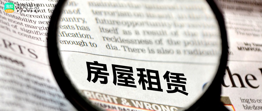 租房档次重要还是采光重要