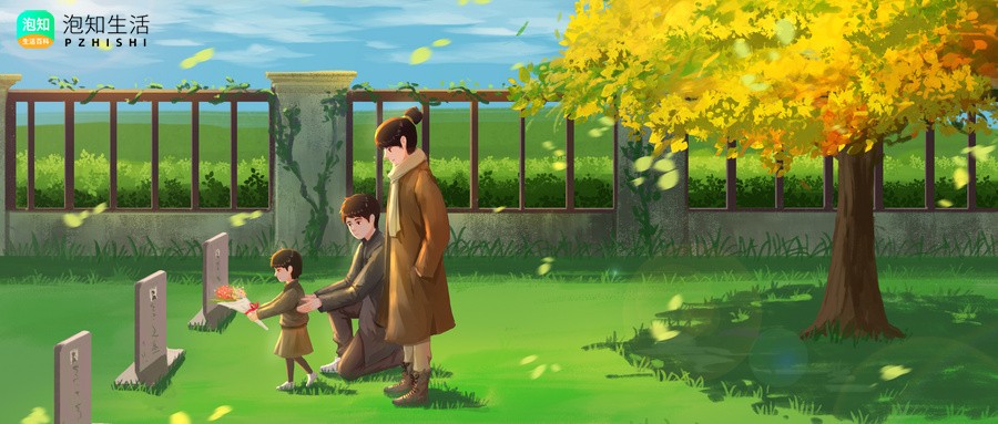 老人20周年祭日因为疫情可以推迟吗