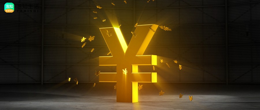 综合评分不足平安普惠能借到钱吗?
