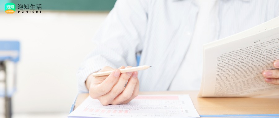客观题39分英语一多少分