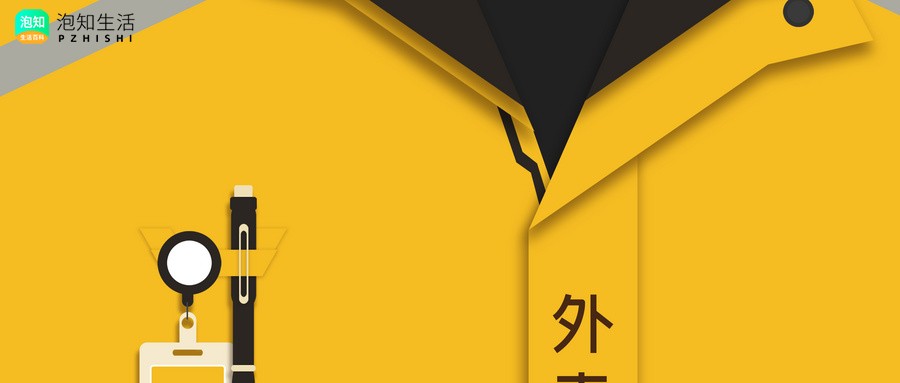 美团骑手怎么存丰巢快递