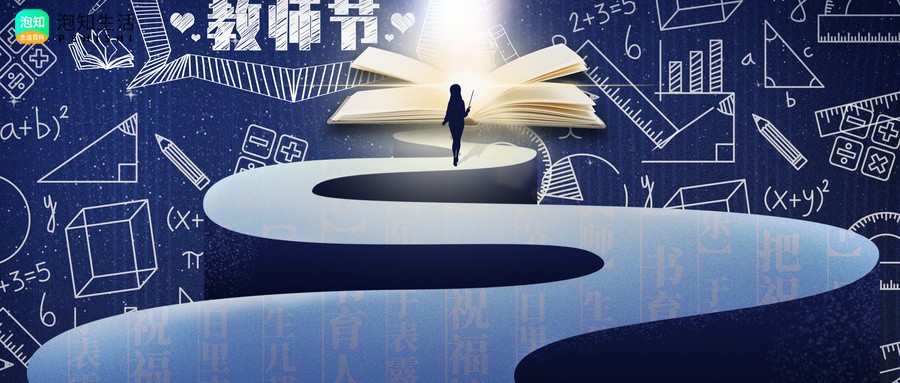 师德师风事迹是教学成果吗