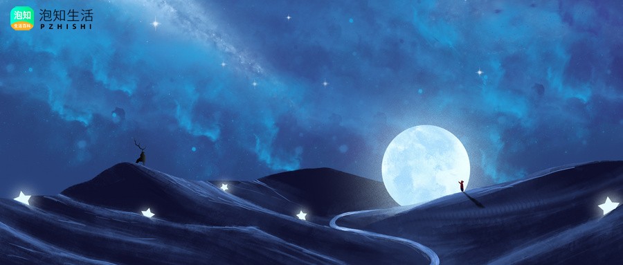 北斗七星和北极星