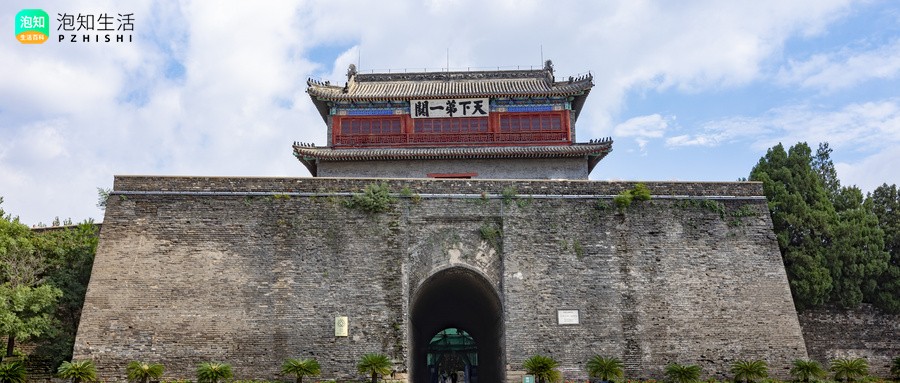 秦皇岛圆明馨苑是大产权房吗