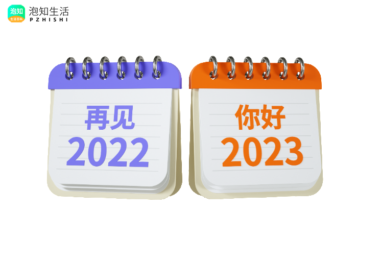 数字万年历为什么不能24进制