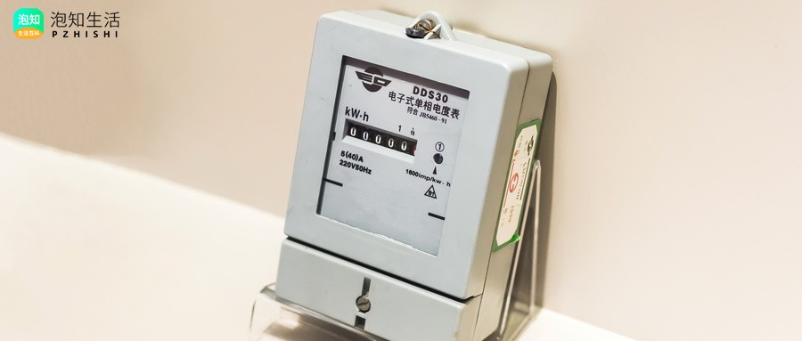 小区电表为什么换国网电表