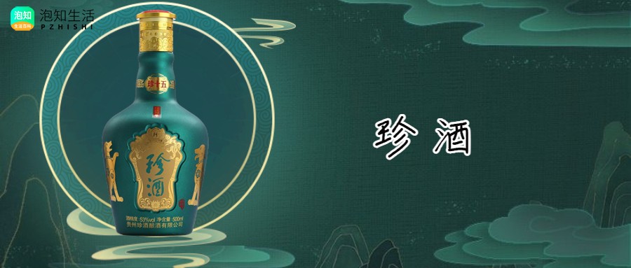 几款好喝不贵的平民酱香白酒推荐？