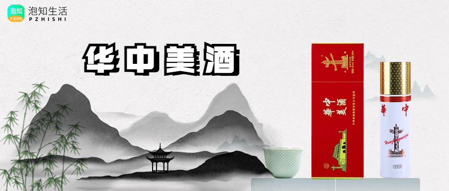几款好喝不贵的平民酱香白酒推荐？