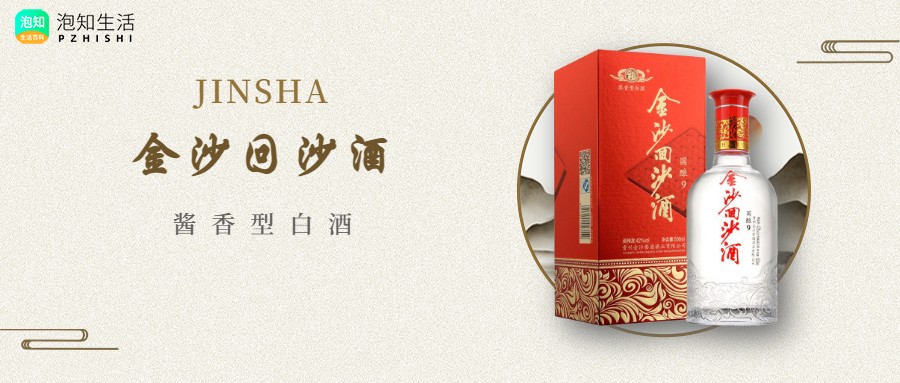 几款好喝不贵的平民酱香白酒推荐？