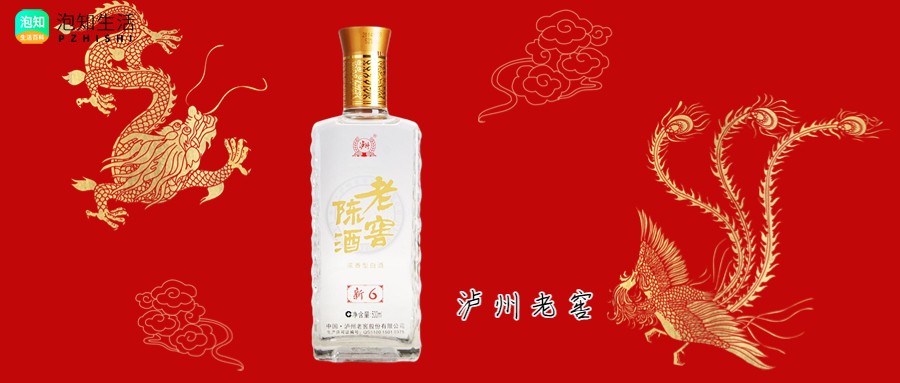 适合升学宴白酒推荐？