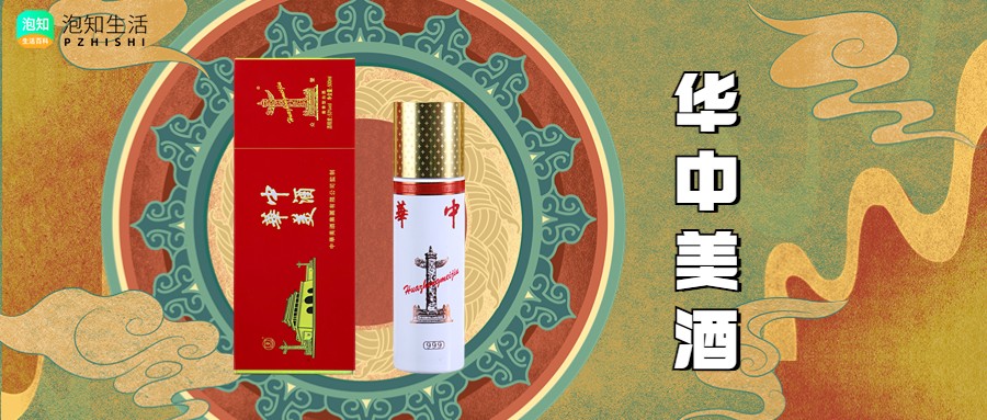 适合升学宴白酒推荐？
