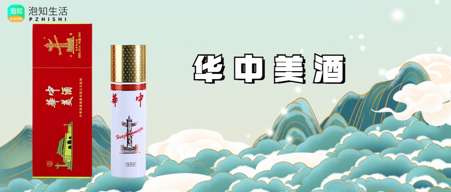 华中美酒长期存放需要藏地下吗？华中美酒保存技巧
