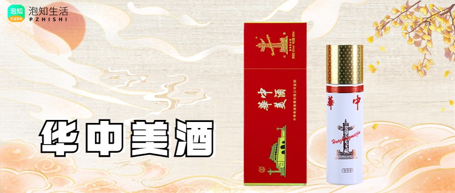华中美酒打开后能用蜡封口吗？华中美酒怎么封口好