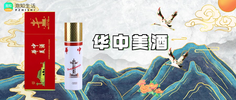 华中美酒埋在地下两年还能喝吗？华中美酒怎么存放不变质