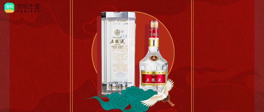 结婚适合用什么白酒？
