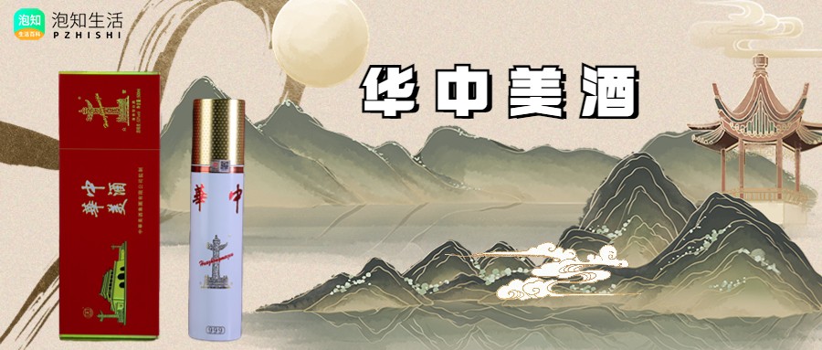 华中美酒买回来可以直接存放吗？华中美酒怎么样存放好