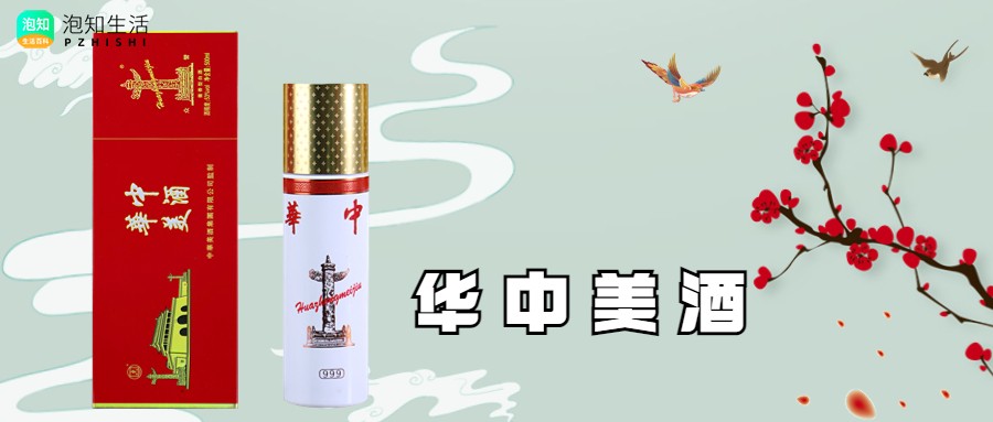 华中美酒放冰箱会跑酒吗？华中美酒跑酒还可以喝吗