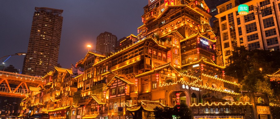 重庆话歪货是什么意思